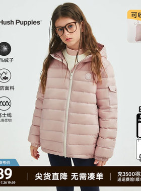 三防轻暖羽绒服柔软暇步士童装