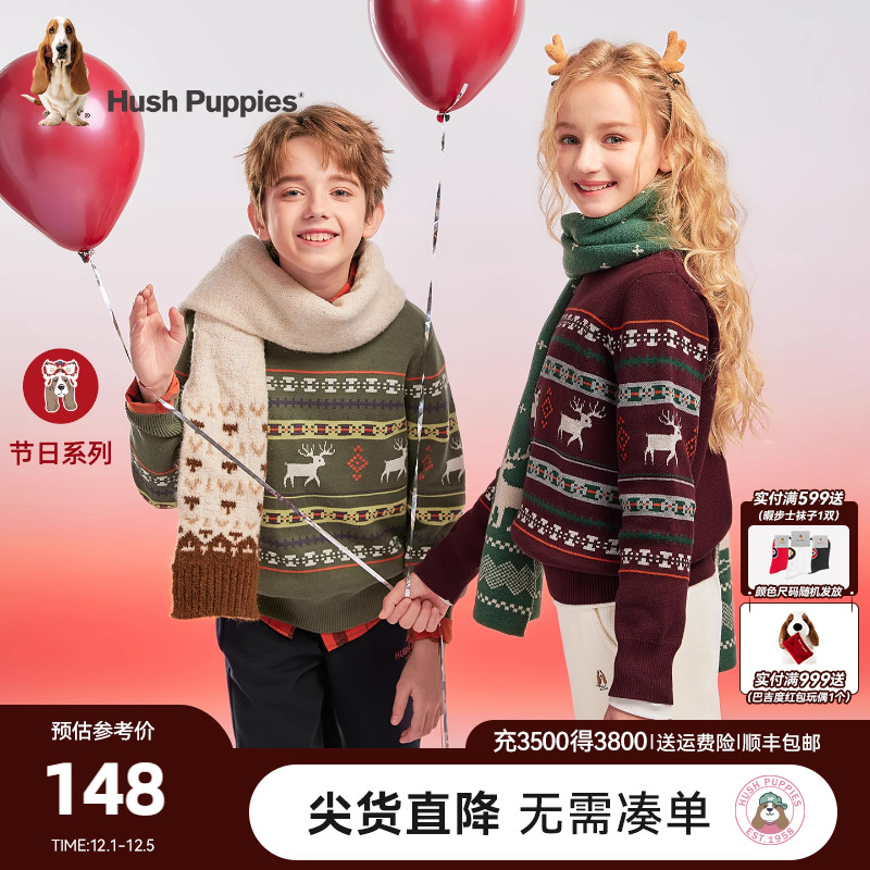 暇步士童装儿童针织衫毛衣