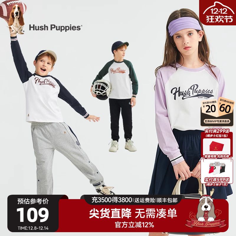 男女童插肩长袖圆领衫暇步士童装