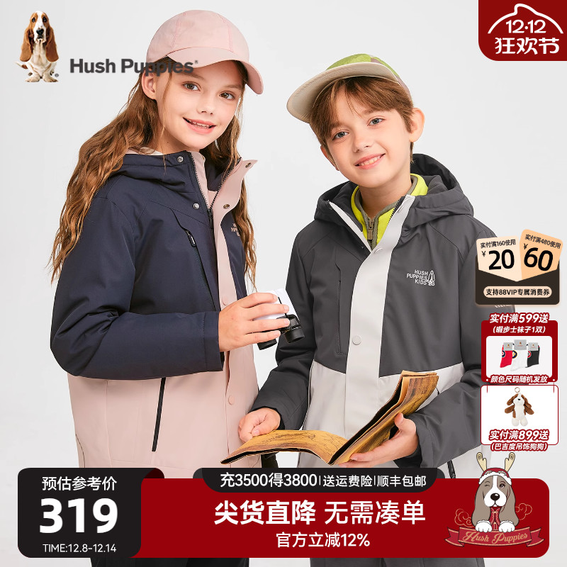 暇步士童装儿童厚风衣25秋冬新品男大童风衣休闲女童连帽加绒外套