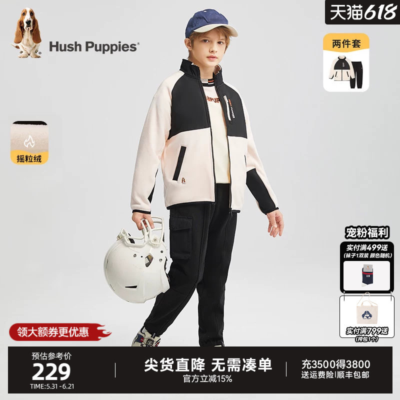 暇步士童装男童套装春秋新款中大童保暖摇粒绒外套儿童休闲运动裤