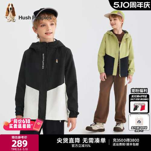 暇步士男童三防连帽风衣外套