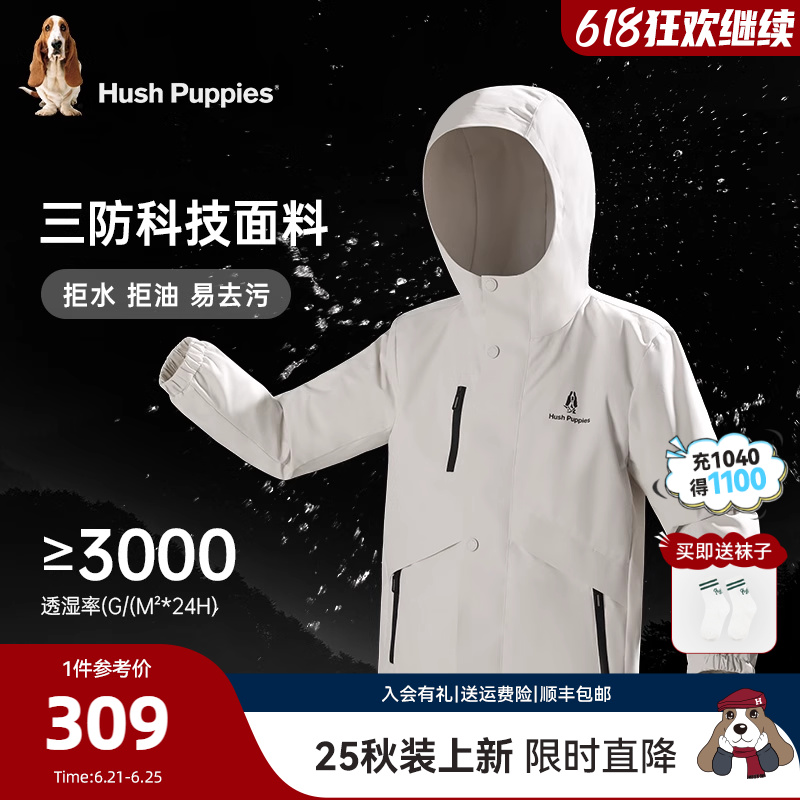 【25秋新品】暇步士童装儿童外套三防男童户外服休闲运动女童风衣