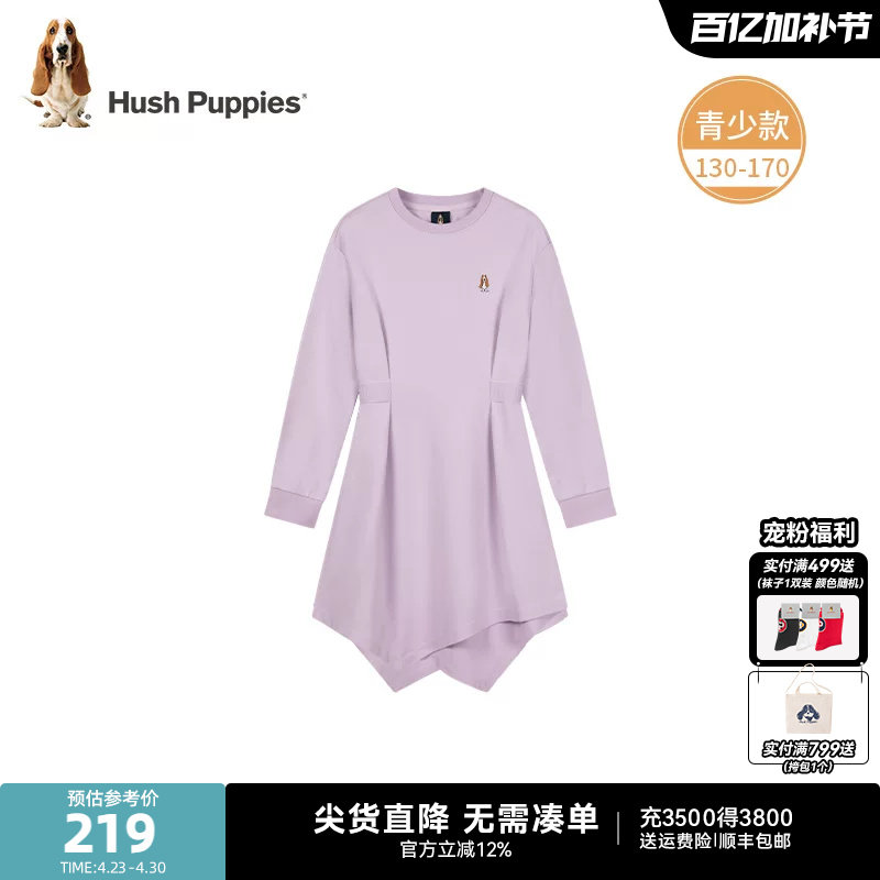 暇步士童装女童连衣裙秋季新款收腰大童紫色长袖不规则下摆气质裙