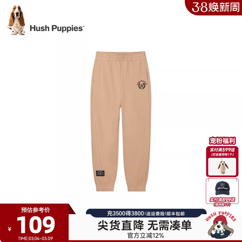 暇步士童装儿童长裤春新款男童户外休闲裤子女童透气舒适运动裤