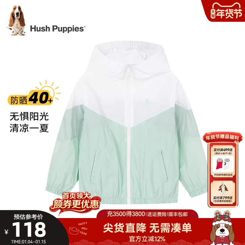 暇步士童装儿童防晒服夏季新款男童轻盈户外服女童透气皮肤衣外套