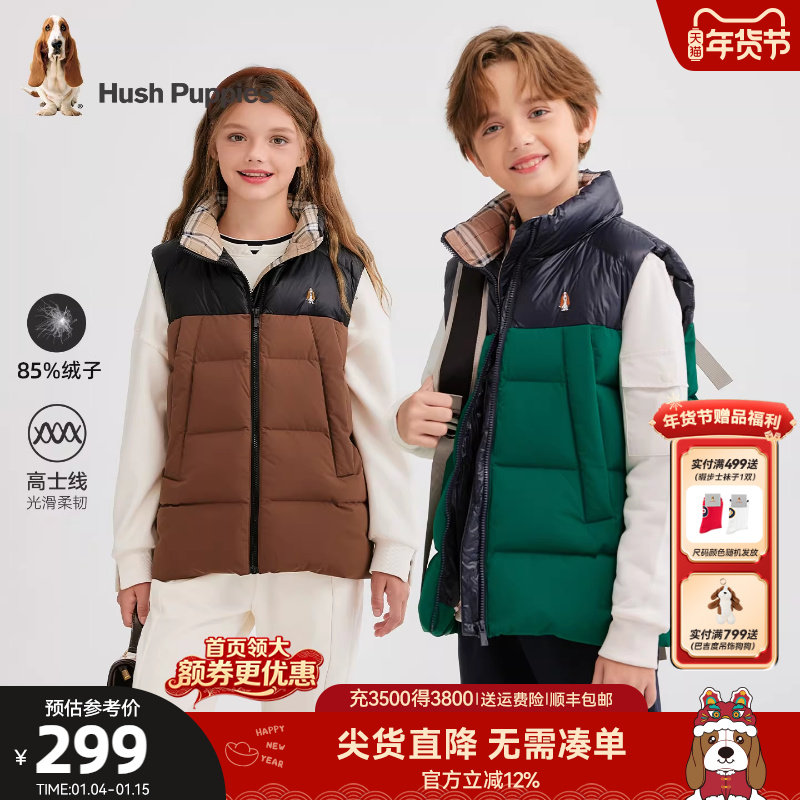 暇步士童装儿童羽绒马甲25冬新品中大童男童保暖马甲女童立领坎肩