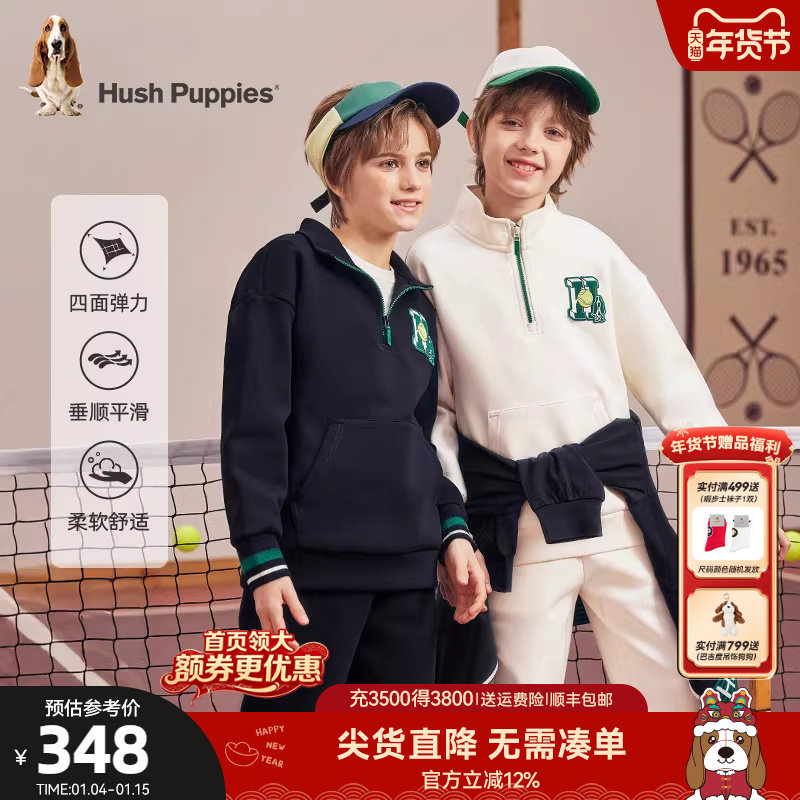 暇步士童装男童套装春秋新品大童学院风半拉链卫衣儿童宽松运动裤