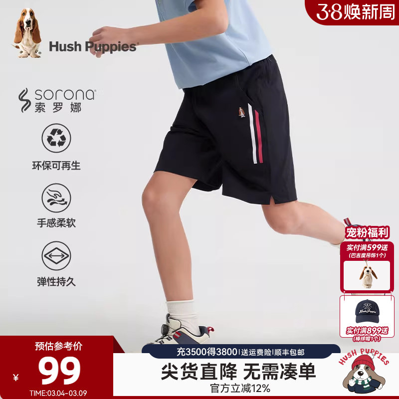 暇步士童装男童短裤夏新品大童学院风运动五分裤儿童宽松休闲裤