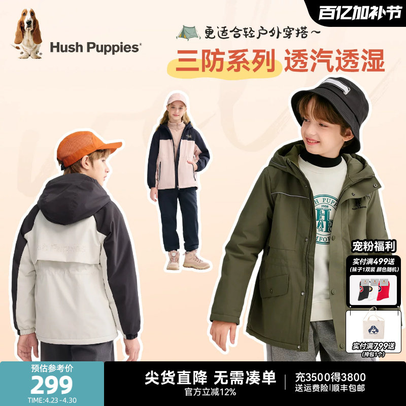 暇步士童装儿童风衣25秋冬新品男童休闲三防女童加绒保暖厚外套