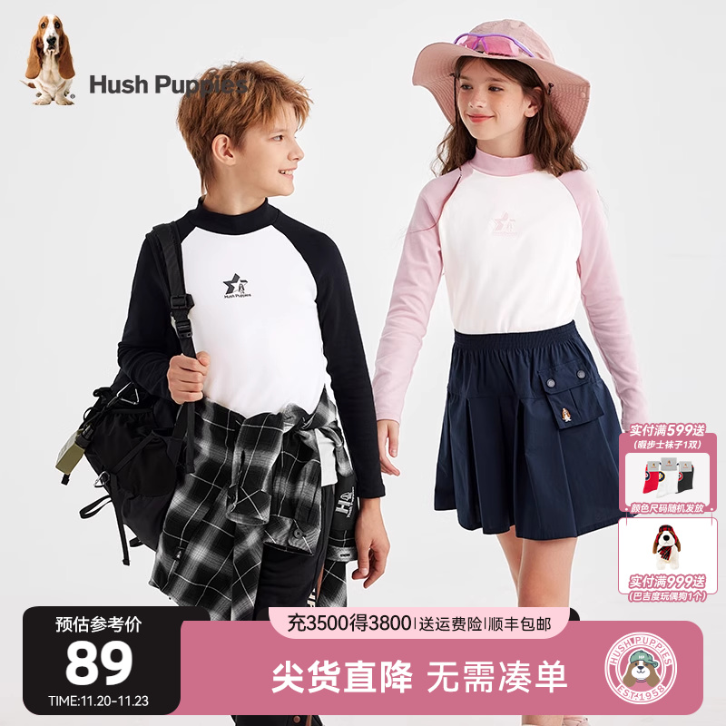 [优弹舒适]运动T恤暇步士童装儿童春秋装新款男童女童休闲打底衫