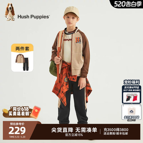 暇步士男童春秋百搭卫衣卫裤套装