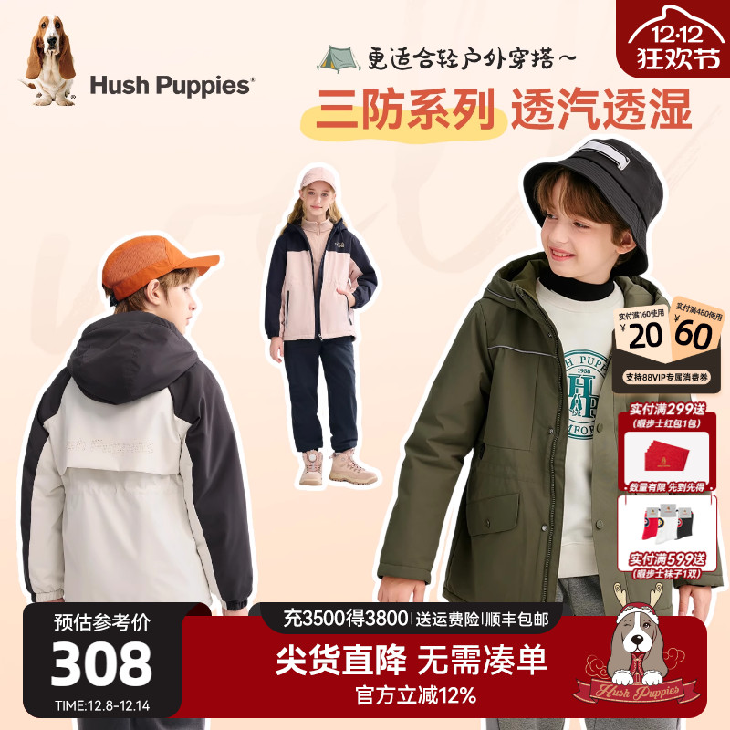 暇步士儿童风衣连帽加绒厚外套