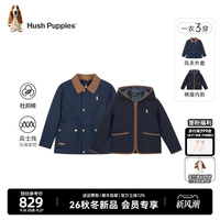 【巴恩风】暇步士童装儿童可拆卸棉服26冬新品男童工装女童厚外套