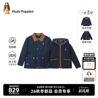 【巴恩风】暇步士童装儿童可拆卸棉服26冬新品男童工装女童厚外套