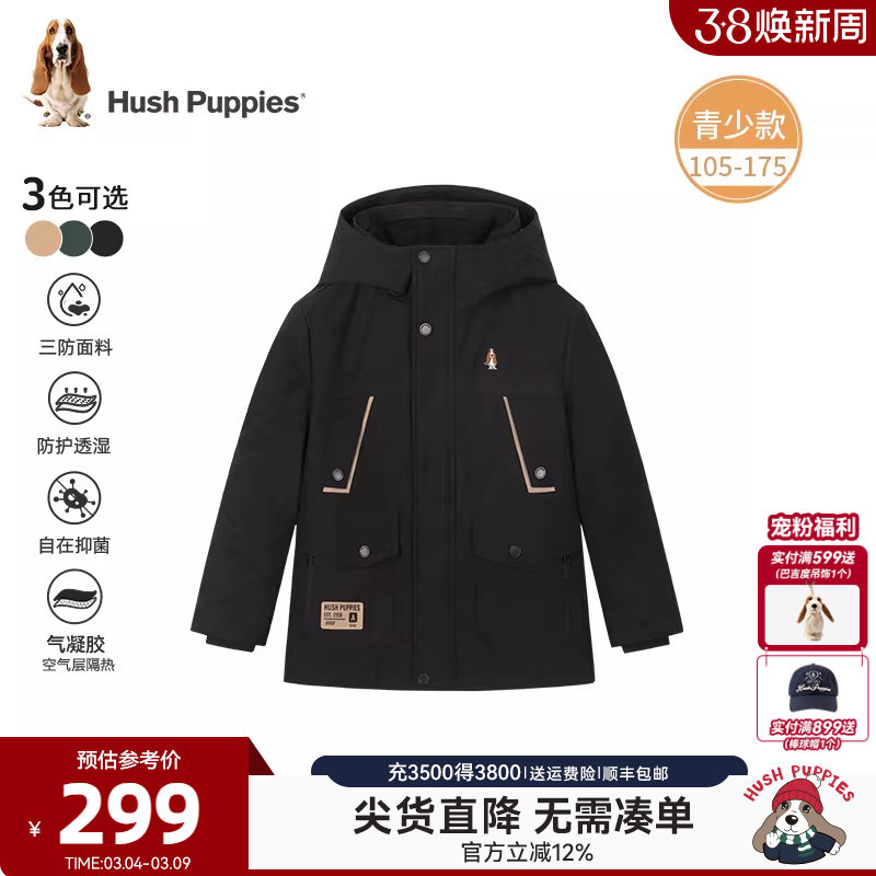 暇步士童装男童三防加绒风衣秋冬新款大童保暖上衣儿童工装厚外套