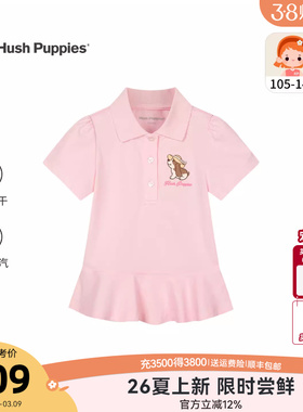 暇步士童装女童短袖POLO衫26夏新品小童甜美透气上衣儿童速干T恤
