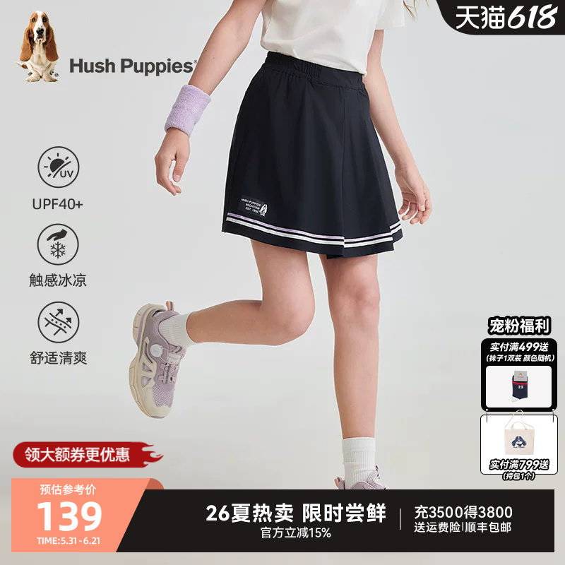 暇步士童装女童防晒裙裤26夏新款大童学院风休闲儿童凉感运动短裤
