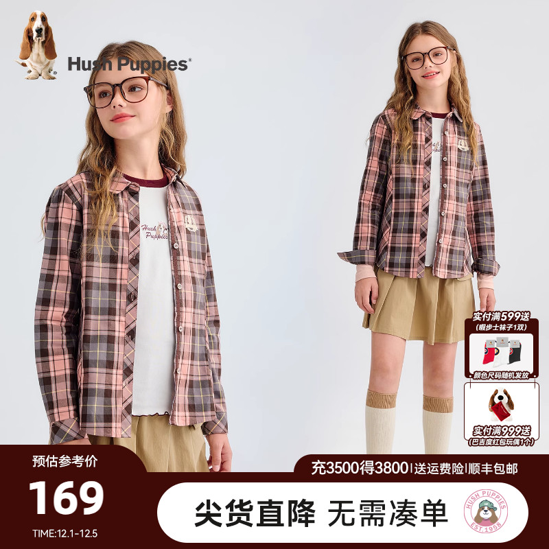 暇步士女童格纹衬衫大童休闲舒适