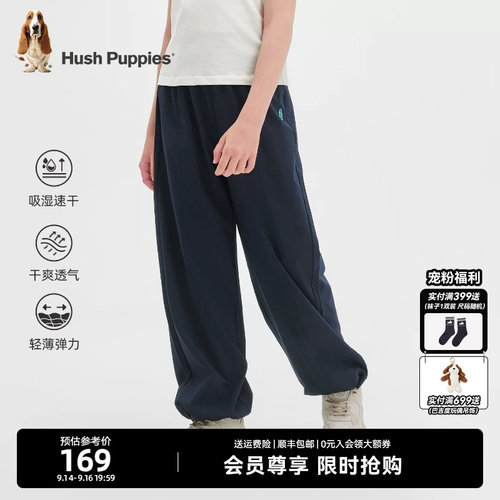 暇步士女童休闲百搭长裤
