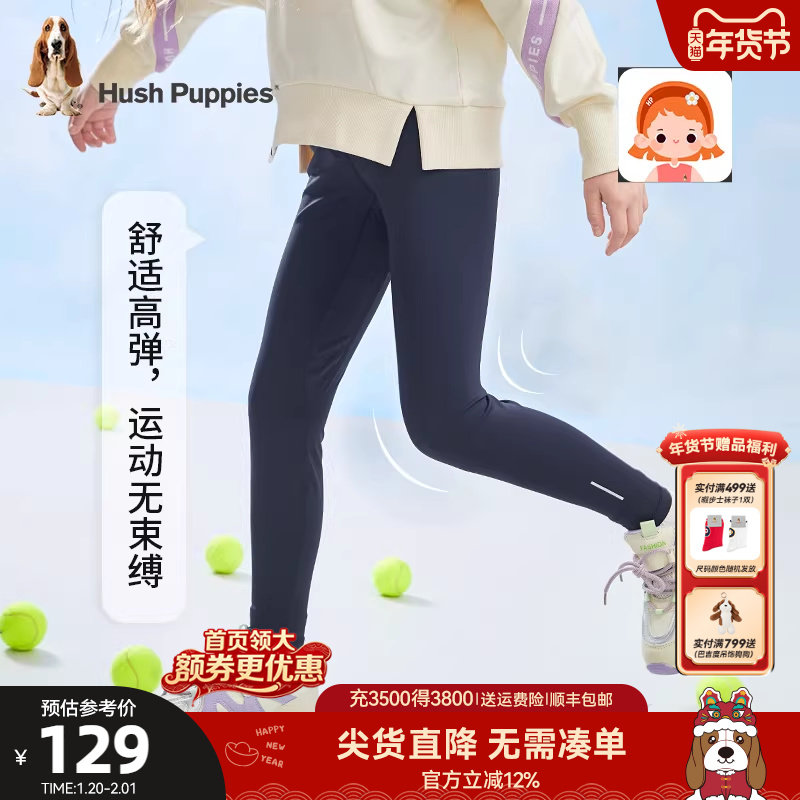 暇步士童装女童打底裤春新款大童宝宝休闲弹力裤子儿童修身瑜伽裤,童装/婴儿装/亲子装,裤子,淘宝优惠券,粉丝福利购,淘宝优惠卷