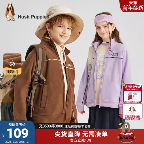 暇步士童装男女童摇粒绒立领外套