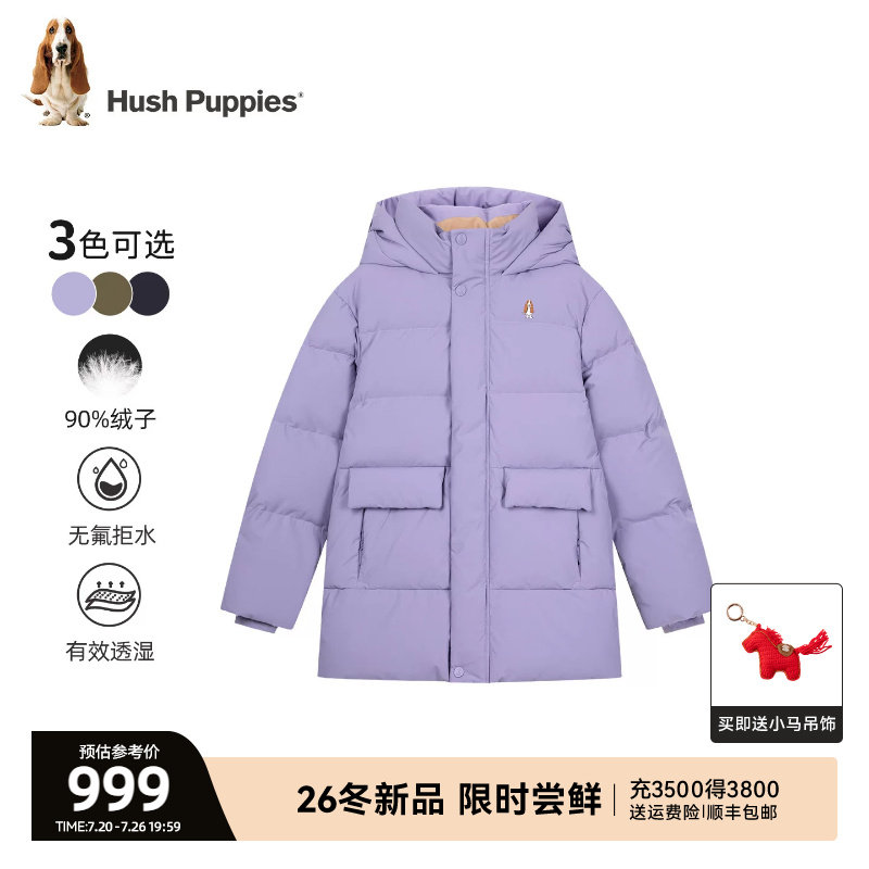 暇步士儿童中长款连帽保暖羽绒服