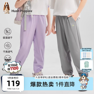 大童透氣男童運(yùn)動(dòng)褲 暇步士童裝 25夏新品 女童輕薄防蚊褲 兒童速干褲