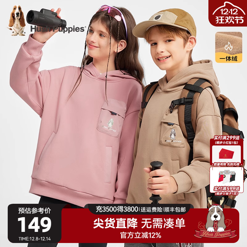 暇步士儿童加绒连帽卫衣保暖套头