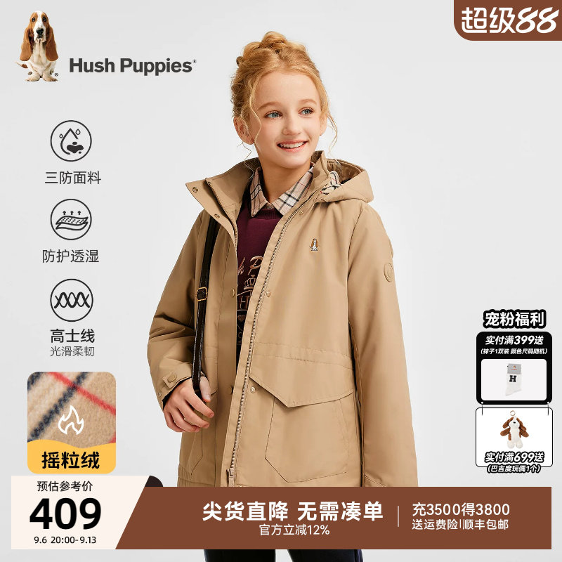 暇步士童装女童三防厚风衣秋冬新品中大童休闲儿童连帽加绒外套