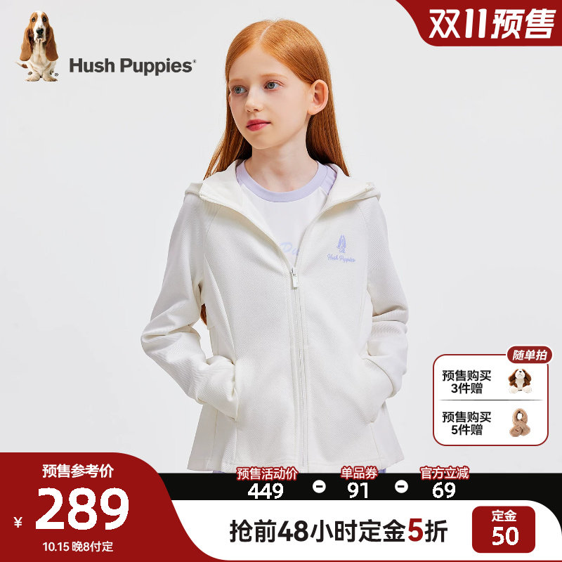 【预售】暇步士童装女童针织外套26秋新品大童休闲连帽儿童上衣