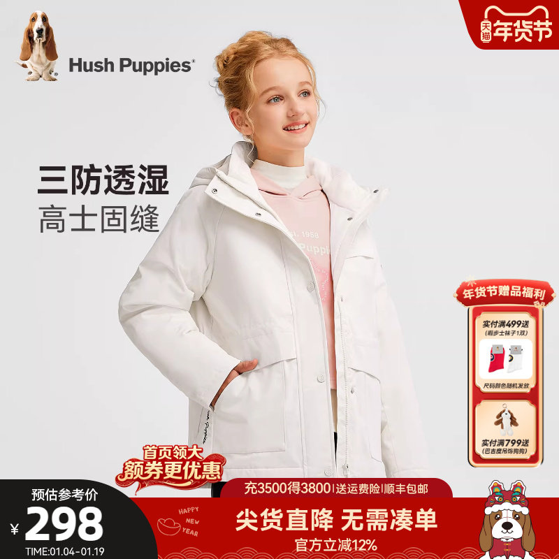 暇步士童装女童风衣25秋冬新品中大童休闲保暖风衣儿童加绒厚外套