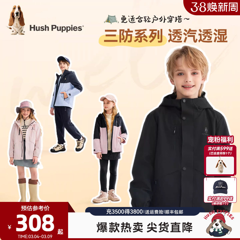 暇步士童装儿童风衣25秋冬新品休闲男童加绒外套女童休闲三防风衣