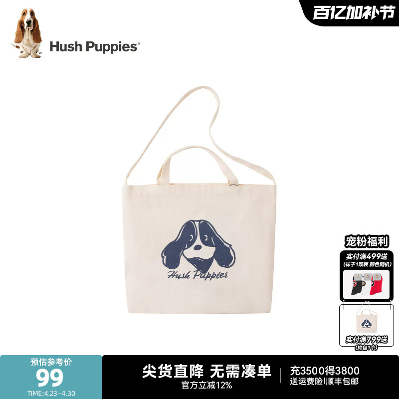 暇步士童装儿童帆布包26春新品中男童时尚可爱背包女童印花休闲包