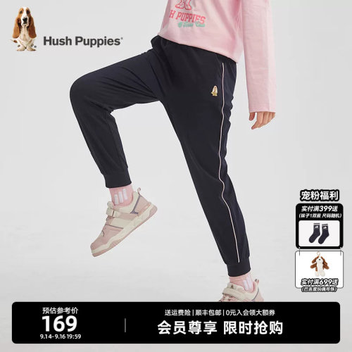 暇步士女童宽松弹力长裤休闲裤子