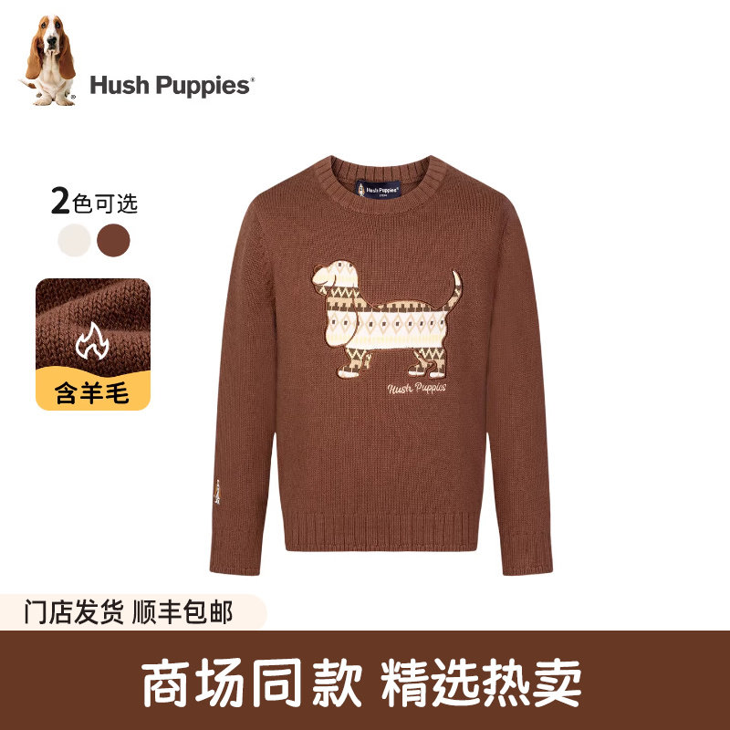 【商场同款】暇步士童装25冬新品女童毛衣大童线衫儿童保暖针织衫,童装/婴儿装/亲子装,毛衣/针织衫,淘宝优惠券,粉丝福利购,淘宝优惠卷