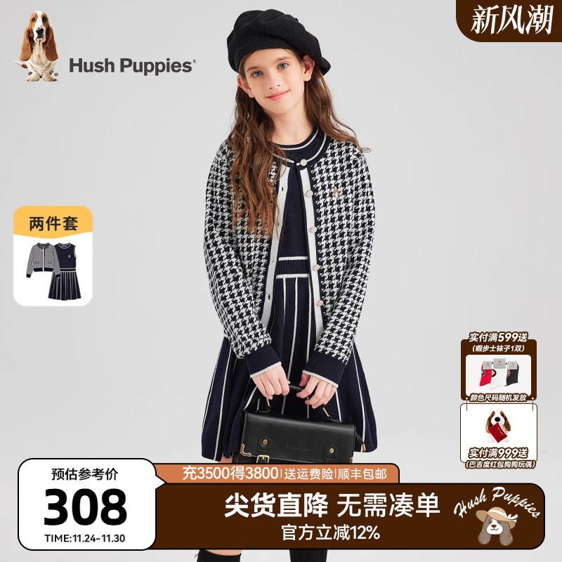 暇步士童装女童套裙秋冬装新款大童小香风甜美开衫儿童百搭半身裙