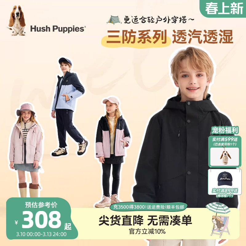 暇步士童装儿童风衣25秋冬新品休闲男童加绒外套女童休闲三防风衣