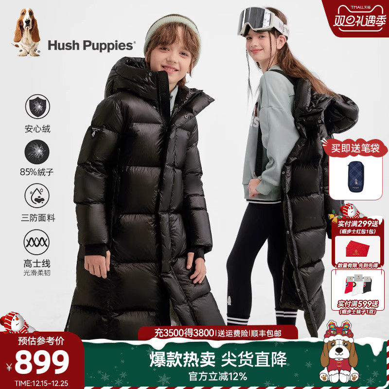 暇步士童装儿童加长款三防羽绒服冬装新款男大童保暖女童加厚外套