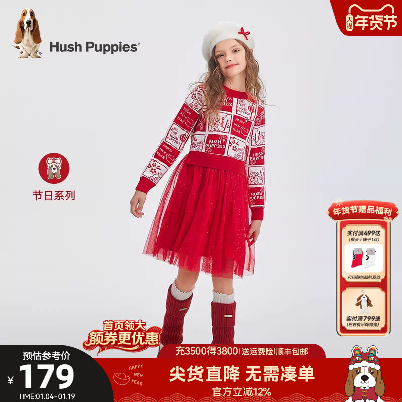 暇步士童装女童连衣裙秋冬新款中大童甜美新年裙装儿童可爱公主裙,童装/婴儿装/亲子装,连衣裙,淘宝优惠券,粉丝福利购,淘宝优惠卷