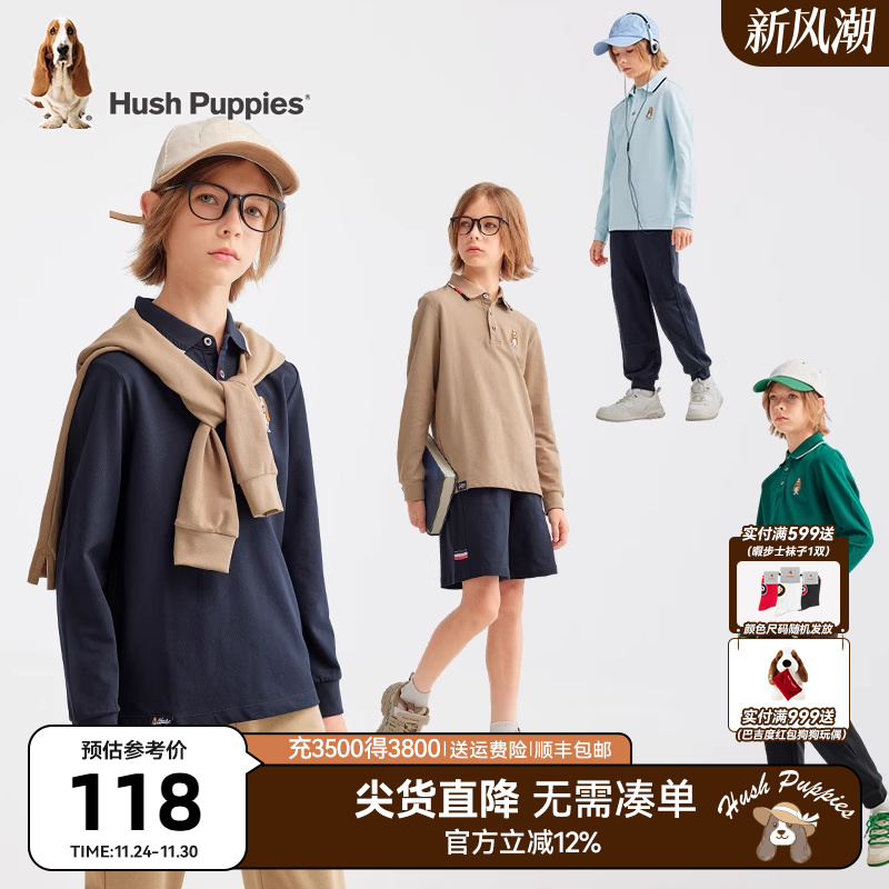 暇步士男大童长袖polo衫秋季T恤