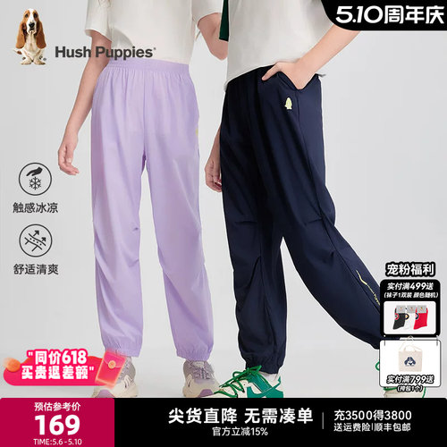 暇步士男童女童凉感透气长裤