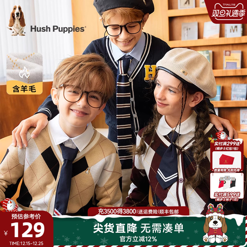 暇步士童装儿童开身线衣春秋新款男童学院风开衫女童休闲格纹毛衣