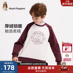 暇步士童装 大童休闲宝宝舒适儿童套头上衣 男童加绒卫衣25秋冬新品