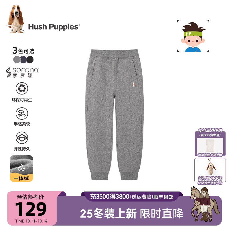 【25秋冬新品】暇步士童装男童加绒运动裤大童休闲儿童一体绒长裤
