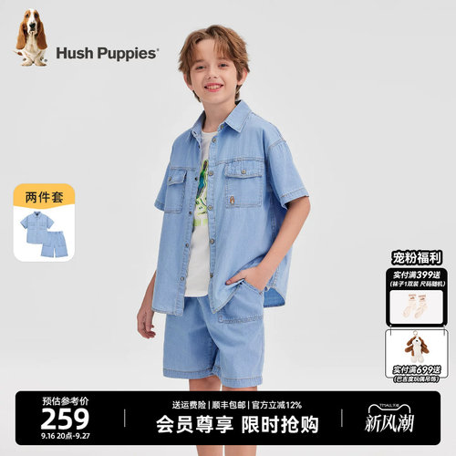 暇步士男大童夏季复古牛仔套装