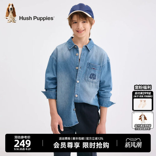 暇步士男童牛仔衬衫大童休闲外套