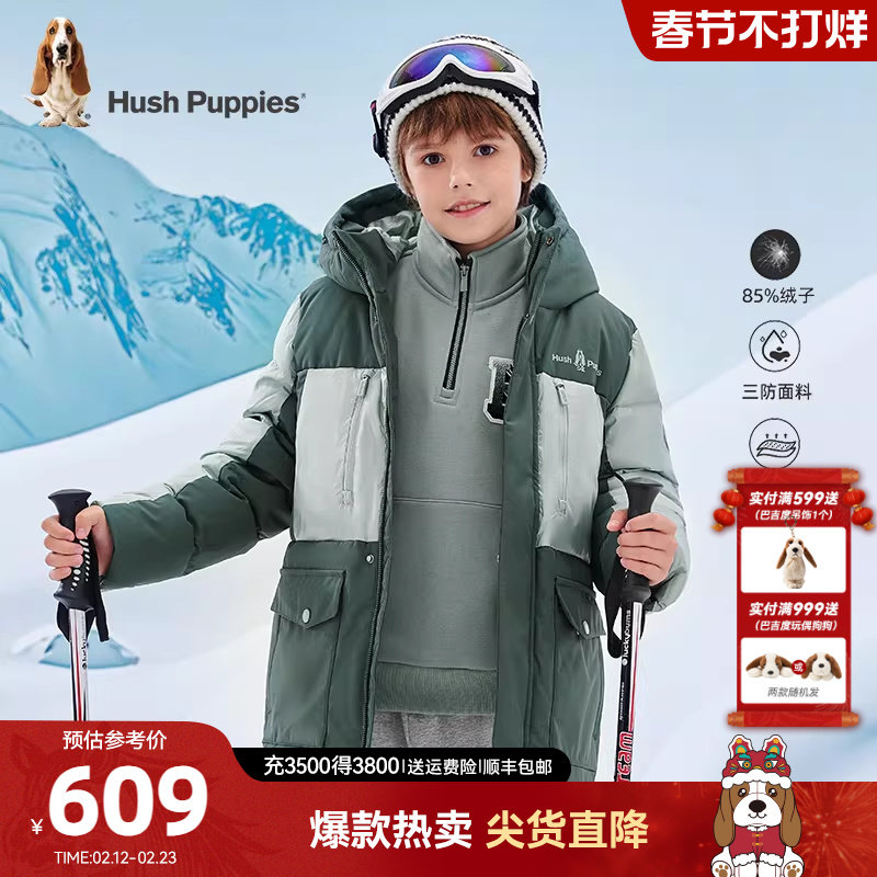 [三防]暇步士童装男童羽绒服冬装新款中大童保暖儿童中长款厚外套