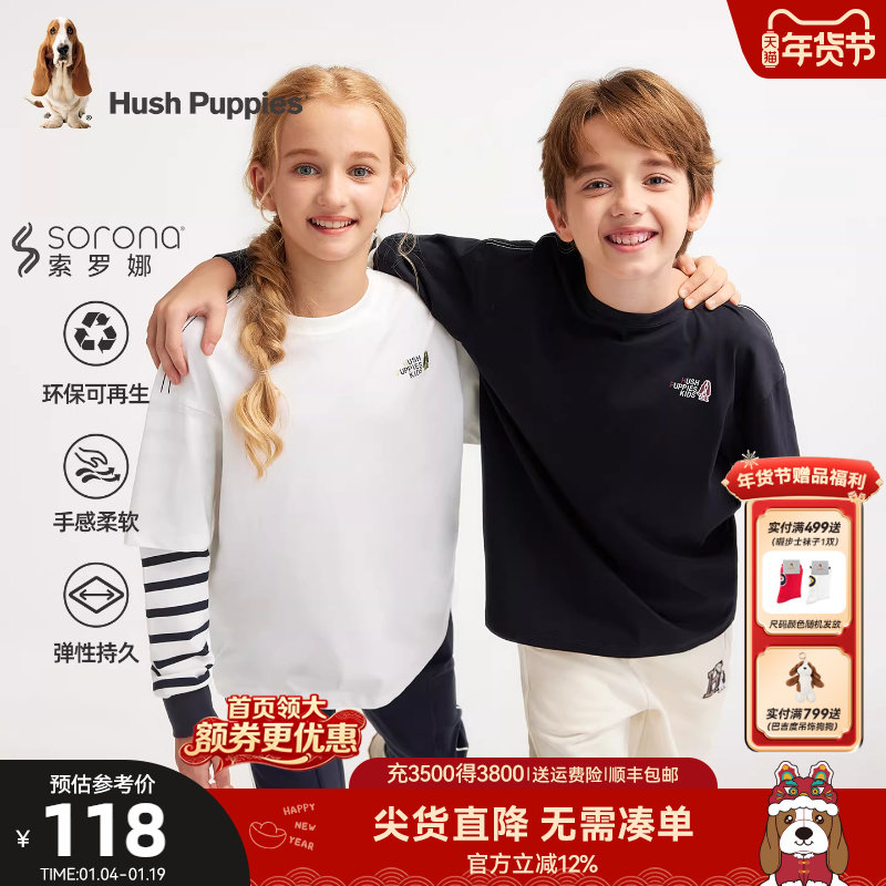 暇步士童装儿童T恤春秋新品男童宽松圆领衫女童假两件宝宝上衣,童装/婴儿装/亲子装,T恤,淘宝优惠券,粉丝福利购,淘宝优惠卷