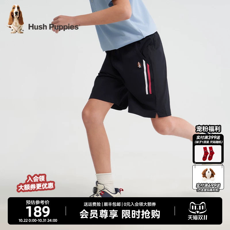 暇步士童装男童短裤夏新品大童学院风运动五分裤儿童宽松休闲裤